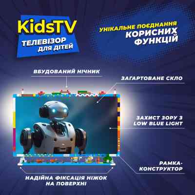 Телевизор Kivi Kids TV (32FKIDSTV) Винница