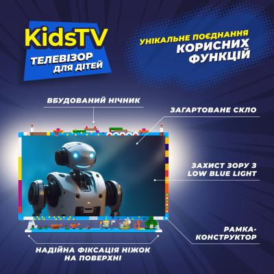 Телевизор Kivi Kids TV (32FKIDSTV) Винница - изображение 2