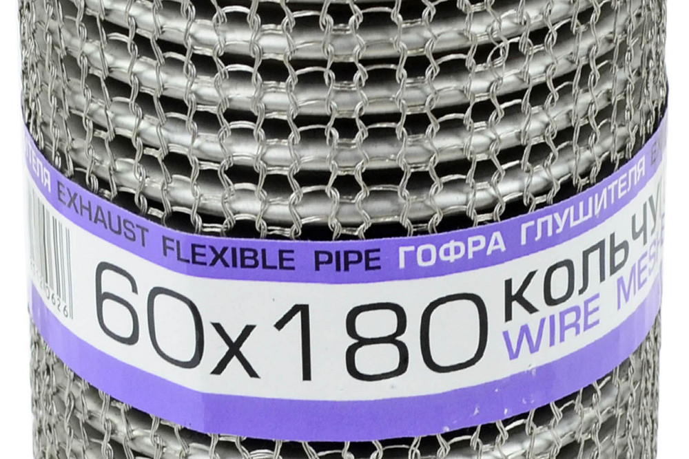 Гофра 60x180 кольчуга, interlock глушителя Мукачево - изображение 1