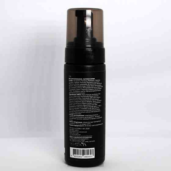 Пеларт Мусс для умывания чувствительной кожи Pelart Laboratory Apricot Line Mousse For Sensitive Skin 180 мл Днепр