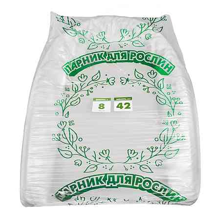 Парник 8 м 42 г/м2 из белого агроволокна