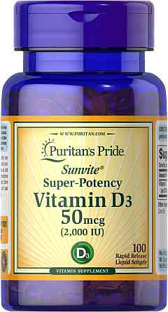 Витамин Д3 (Vitamin D3) 2000 МЕ 100 капсул Киев