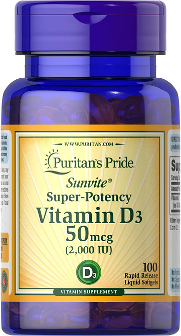 Витамин Д3 (Vitamin D3) 2000 МЕ 100 капсул Киев - изображение 1