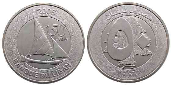 Lebanon Ліван 50 Pounds 2006 UNC Полтава