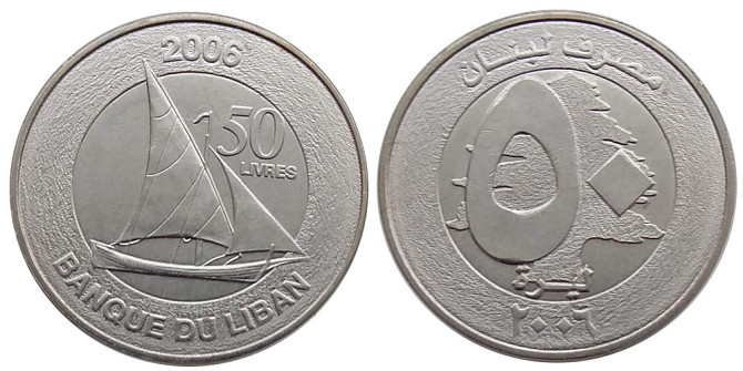 Lebanon Ліван 50 Pounds 2006 UNC Полтава - фото 1