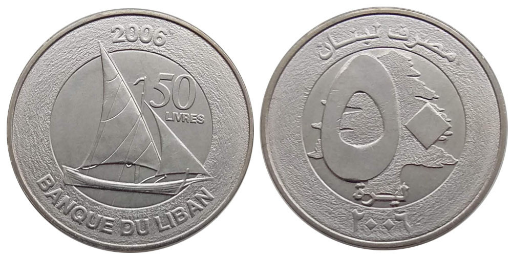 Lebanon Ливан 50 Pounds 2006 UNC Полтава - изображение 1