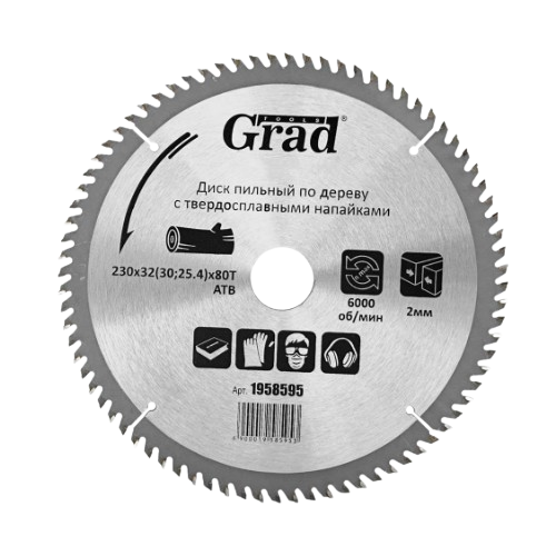 Диск пиляльний для дерева d230 мм*32 (30;25,4) мм 80T Grad Житомир - фото 2