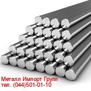 Круг калібрований діаметром 19 мм сталь 60С2А Київ - фото 1