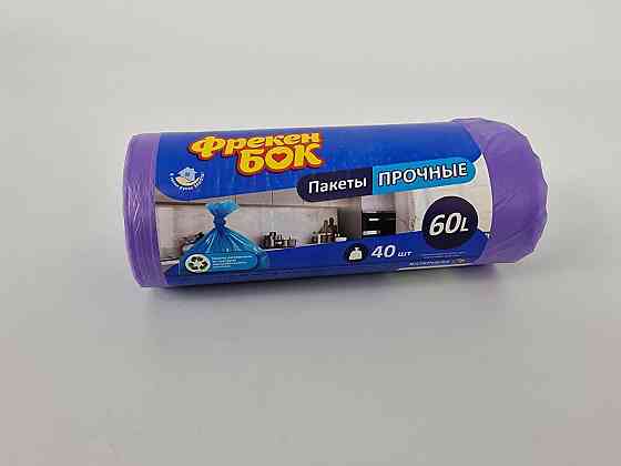 Сміттєвий пакет 60 л (40 шт.) ФБ (Фіолетові) (1 рул) Харків