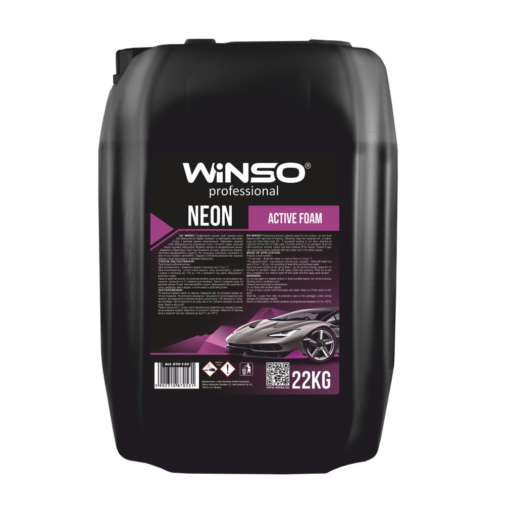 Активна піна Winso Neon Active Foam для безконтактної мийки 22кг Львів - фото 1