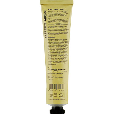 Крем для рук Sister's Aroma Smart Hand Cream Ветивер 30 мл (4820227781003) Винница - изображение 2
