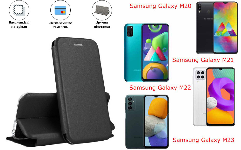Чохол-книжка з силіконом для Samsung Galaxy M20, M21, M22, M23, чорний Київ - фото 1