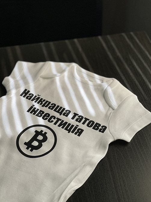 Дитячий боді з принтом - "Найкраща татова інвестиція" Чернівці - фото 2