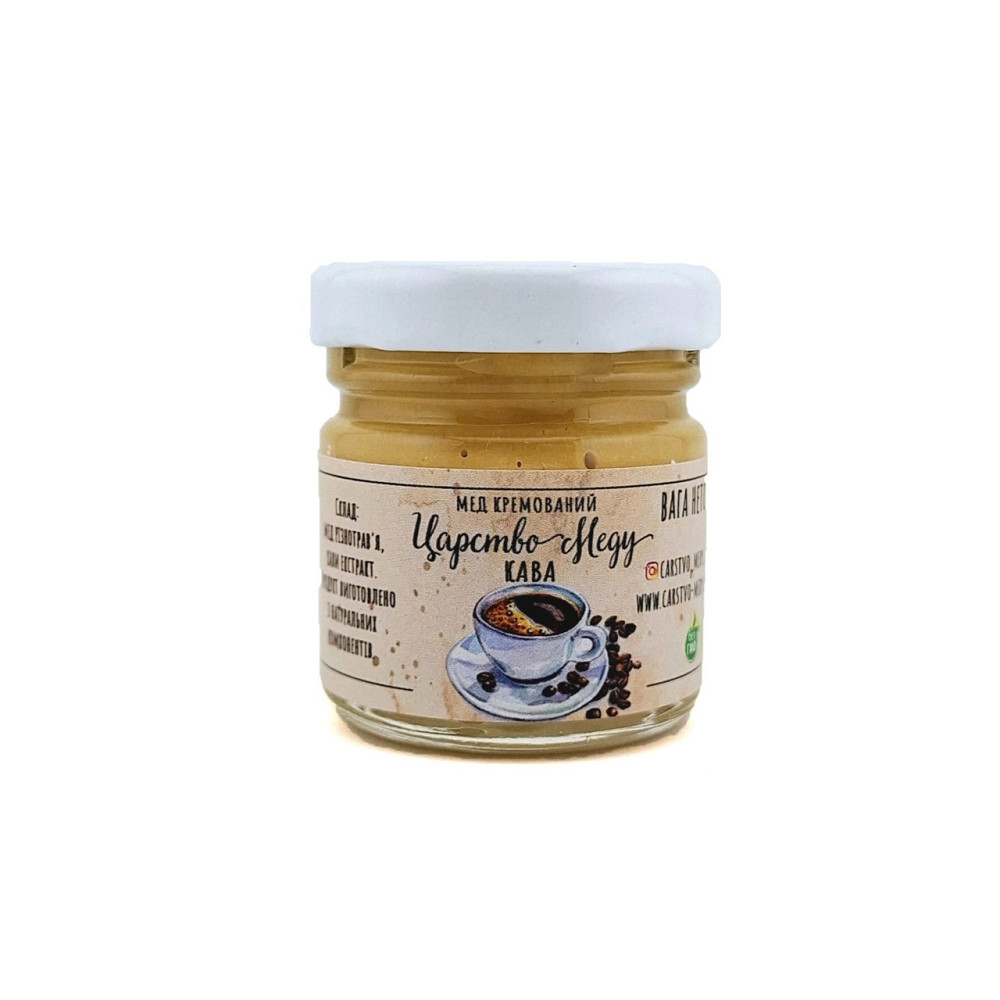 Кавовий крем мед 50 грамів Одеса - фото 1