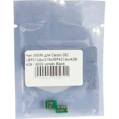 Чип для картриджа Canon 052H Black 9K WWM (JYD-Can052H) Вінниця