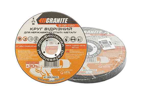 GRANITE Диск абразивний відрізний для металу та нержавіючої сталі GRANITE PROFI +30 125х1.0х22. Коломия