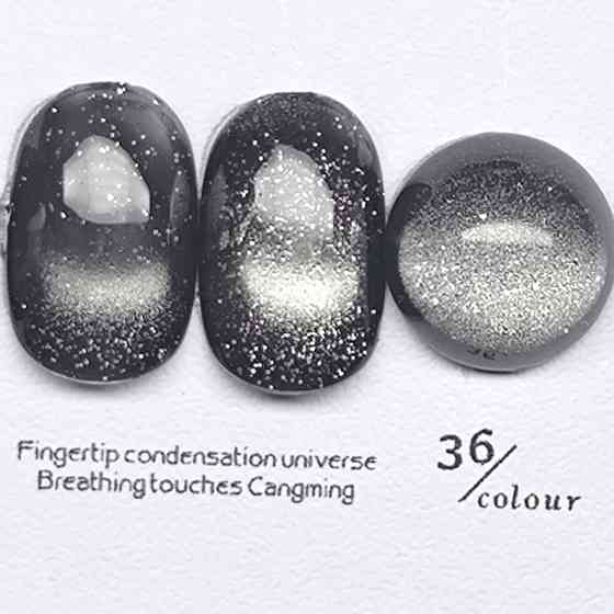 Гель-лак для нігтів котяче око Bee Nails Aurora 36 Cat Eye 8мл Херсон
