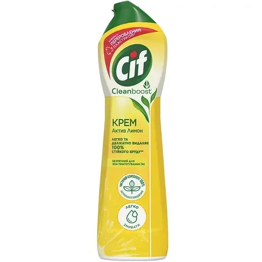 Крем для чищення Cif Active Lemon 500 мл Київ - фото 3
