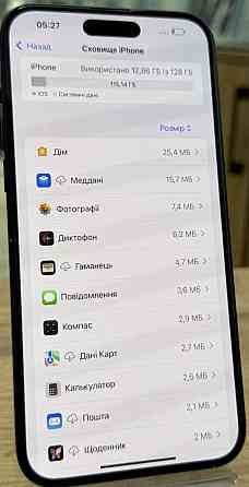 Айфон Apple iPhone 15 Plus 128Gb. Харків