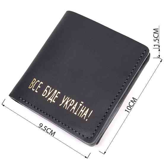 Кожаный мужской кошелек с монетницей Украина GRANDE PELLE 16742 Черный Киев
