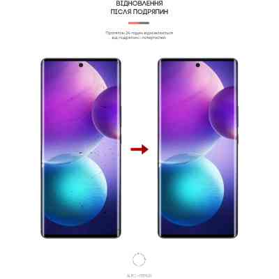 Пленка защитная Armorstandart Infinix Zero Ultra 5G (X6820) (ARM65532) Винница