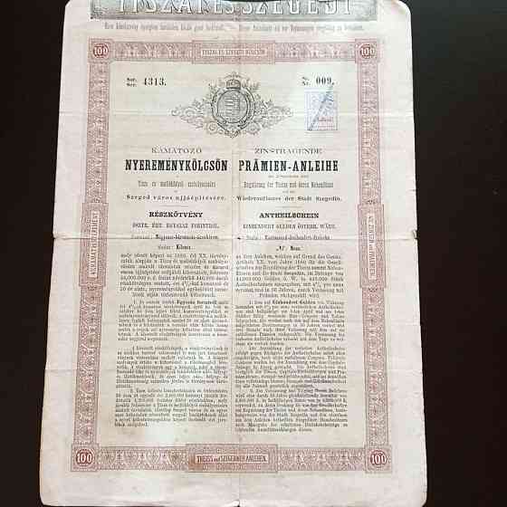 Акция. 1880 год №009 (Б-34) Полтава