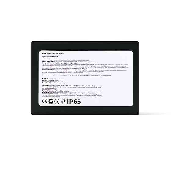 Гірлянда новорічна 18 м, 180 LED, біле світло, чорний провід Київ