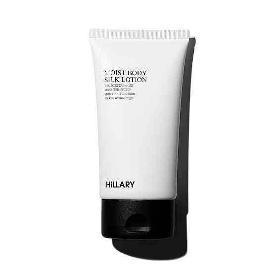 Увлажняющий лосьон-бустер для тела с шелком Hillary Moist Body Silk Lotion, 150 г Киев
