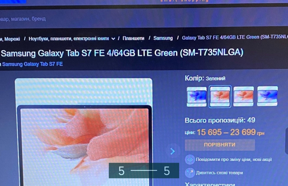 Планшет: Samsung Galaxy S7 FE Киев - изображение 5