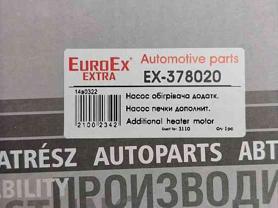 Насос додатковий ГАЗ 2217, 2705, ЗІЛ 4331 12В 18 мм (EX-378020) обігрівача Мукачево