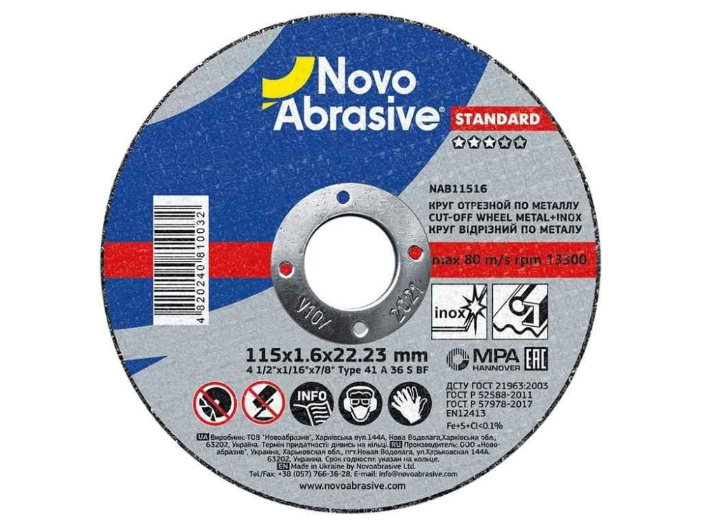 Диск вiдрiзний по металу 115мм х 1,6мм х 22,23мм Standard 41 ТМ NovoAbrasive Київ - фото 1