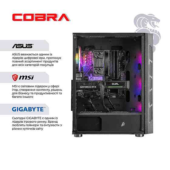 Персональний комп'ютер COBRA Advanced (A77.32.S1.57.21177) ( 15286 ) Харків