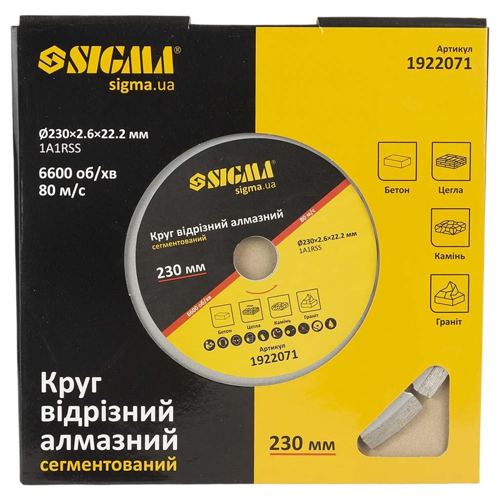 Круг отрезной сегментированный алмазный Ø230×2.6×22.2мм, 6600об/мин SIGMA (1922071) Ровно - изображение 3