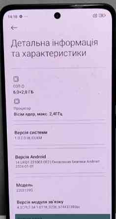 Смартфон Xiaomi 12 Lite 6/128Gb. Киев