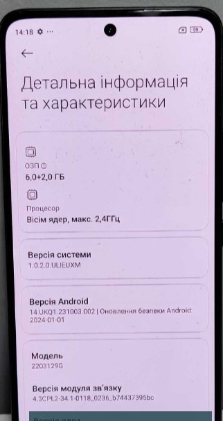 Смартфон Xiaomi 12 Lite 6/128Gb. Киев - изображение 3