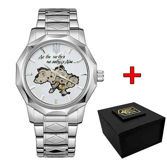 Awarder 024 Не забуду дім Silver-White Київ