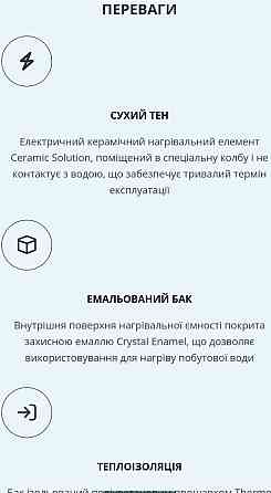 Бойлер комбинированный Drazice ОКС 125 LOW COST Киев