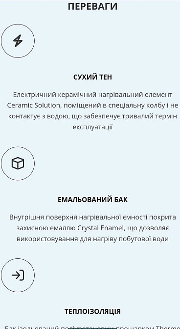 Бойлер комбінований Drazice ОКС 125 LOW COST Київ - фото 4