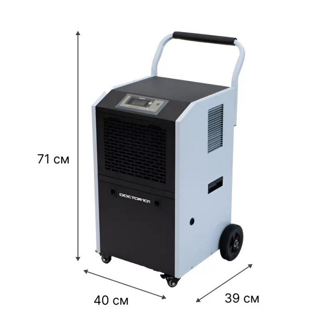 Осушувач повітря промисловий Doctor-101 Kronos з баком 5.5 л. Вологопоглинач 60 л/день Дніпро - фото 6