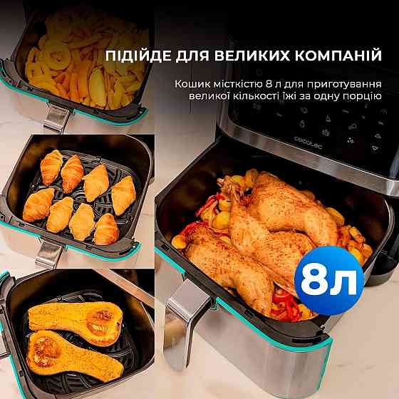 Мультипіч Cecotec Cecofry Supreme 8000 (CCTC-04984) ( 6 кг ) Харьков