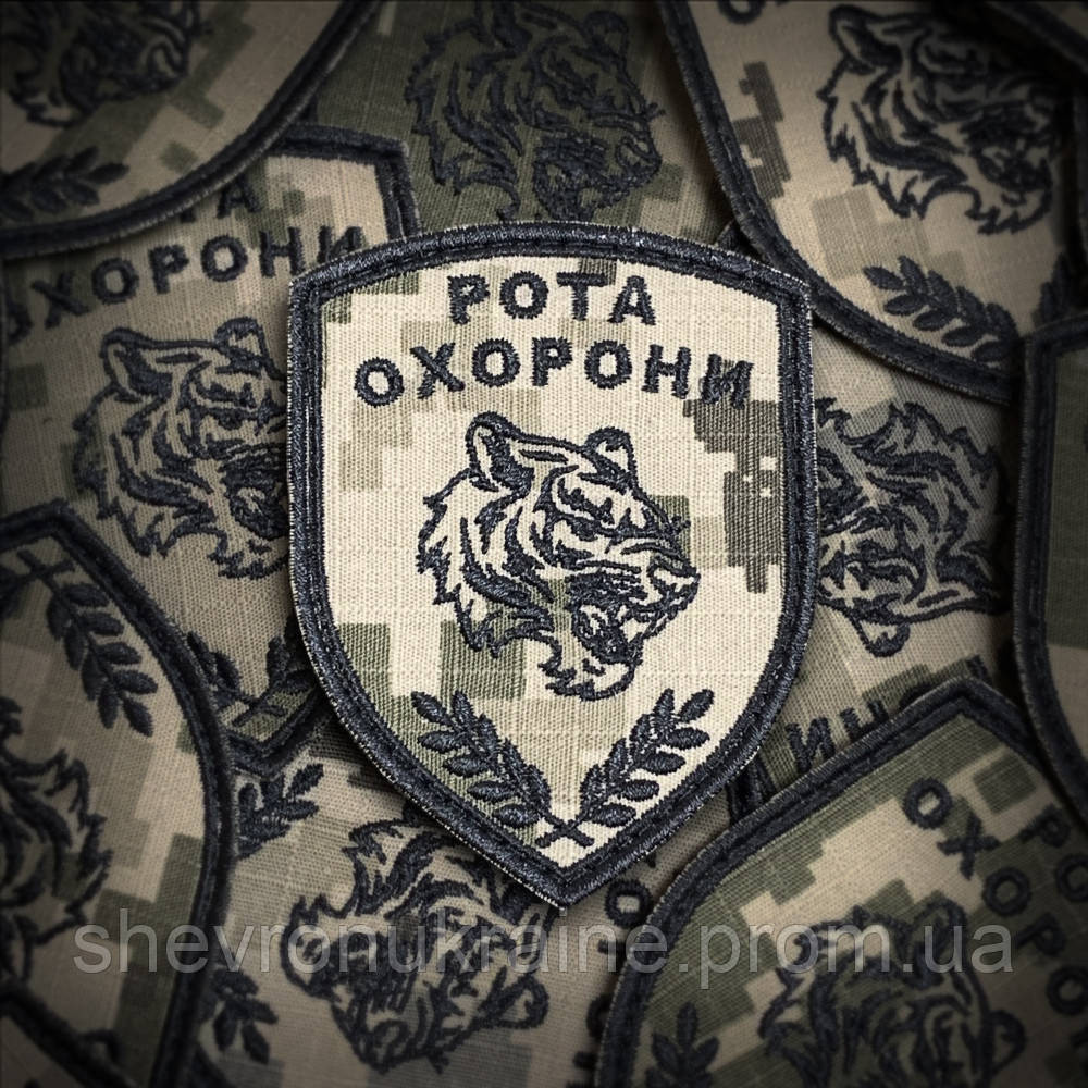 Шеврон РОТА ОХРАНЫ на пикселе (Форма щит. На липучке) Размер 8x6см Киев - изображение 1