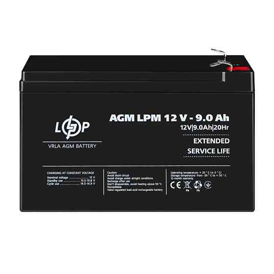 Аккумулятор AGM LPM 12V - 9 Ah Киев