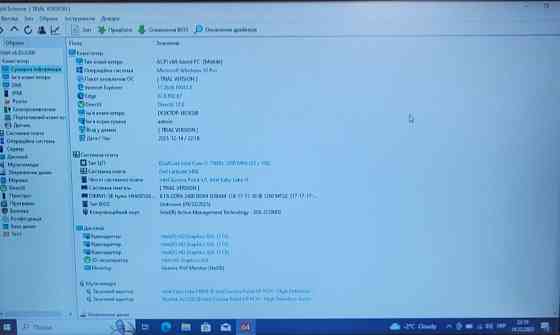 Ноутбук DELL Latitude 5480 i5 / 8Gb. / 256Gb. 14 HD / WIN10. Київ