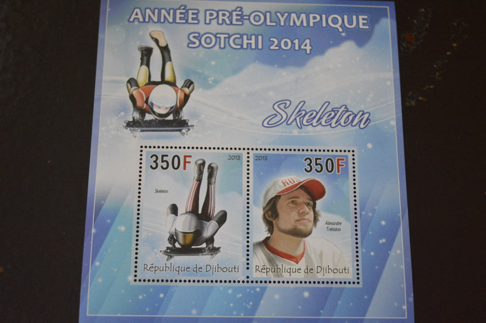 Джибути. Транспорт. Спорт. Блок. 2013 рік (А-13) Полтава - фото 1