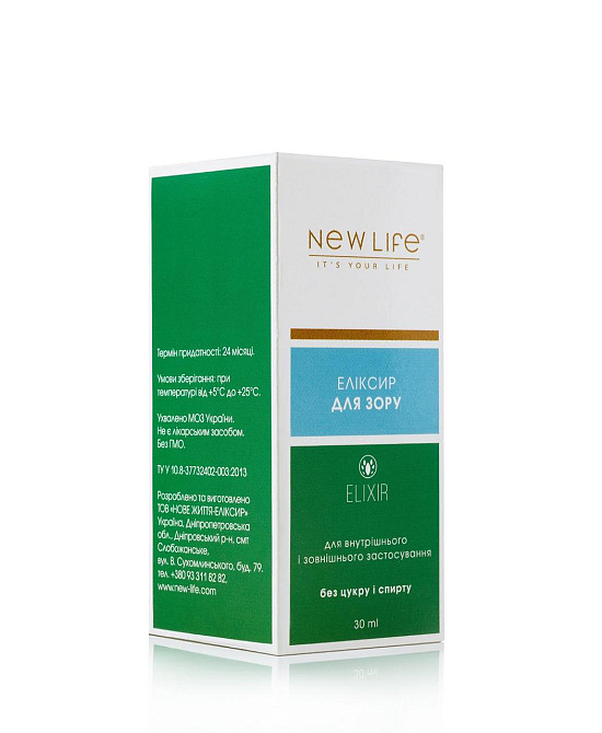 Еліксир для зору Киев - изображение 3