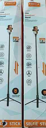 Тріпод, тримач телефону з авто трек фейс ,штатив. Харків