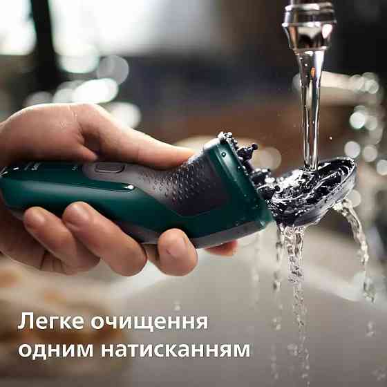 Електробритва Philips X3002/00 темно-зелений Харьков