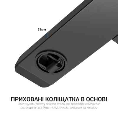 Письмовий стіл OfficePro з регулюванням ODM366B Black (ODM366BK) Вінниця