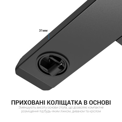 Письмовий стіл OfficePro з регулюванням ODM366B Black (ODM366BK) Вінниця - фото 4