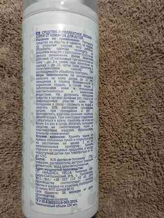 Спрей від комарів KRA 100мл Дитячий Харків